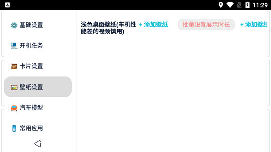 迪粉桌面v1.0_0825