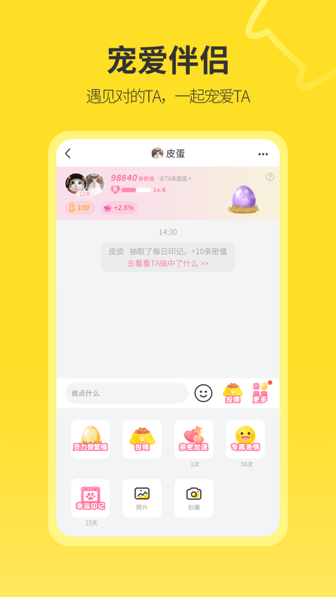句苗岛v3.4.7