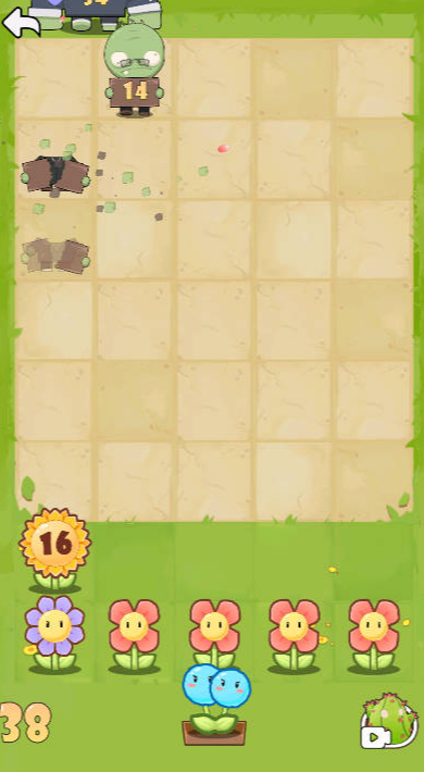 花花大战僵尸v1.1.2