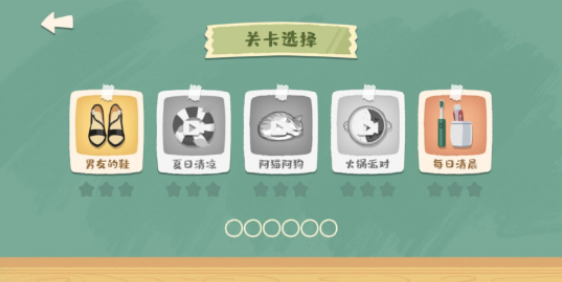 超级收纳馆无限体力版v1.4