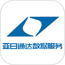 亚日通达数据服务v1.0.0