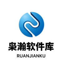 枭瀚软件库v4.75