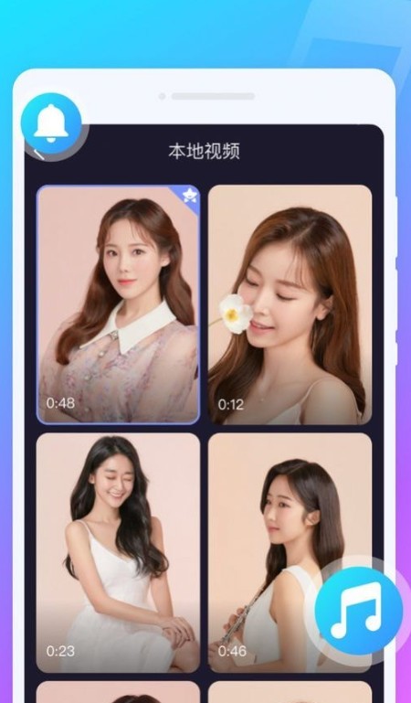 叮铛来电秀v1.0.0