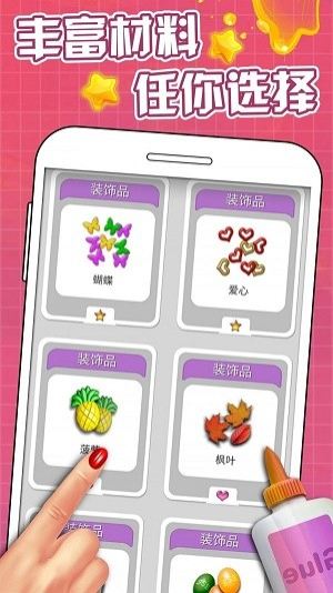 超级软泥模拟器v2.13