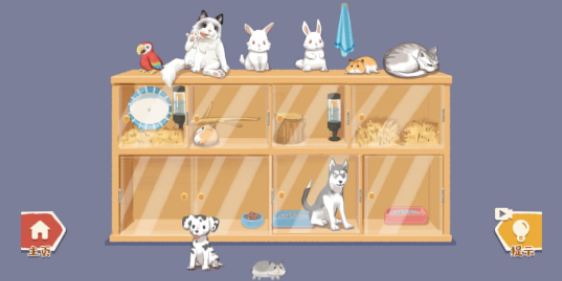 超级收纳馆无限体力版v1.4