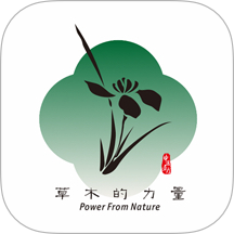 草木的力量v1.5.3