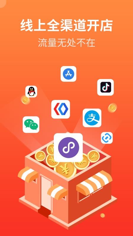 后宫网络v6.110.0