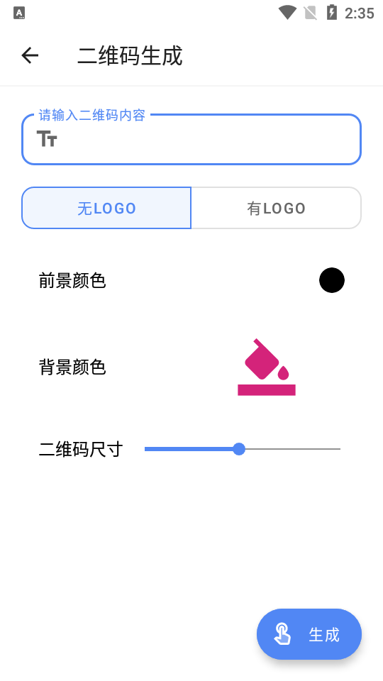 水墨工具箱v1.0.0