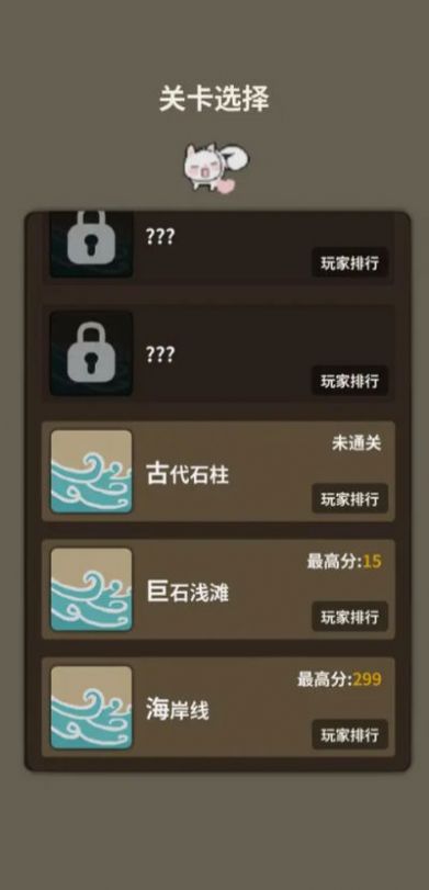 爱心守卫战v1.4.9