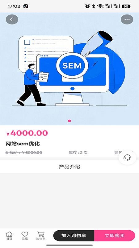 亚日通达数据服务v1.0.0