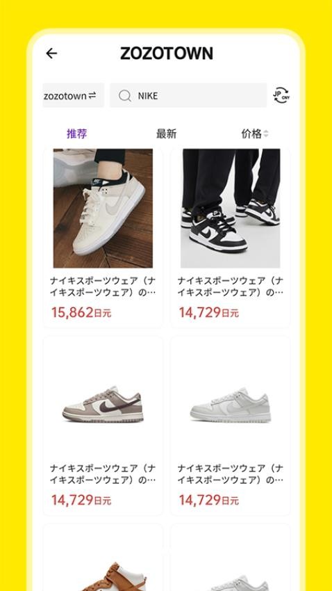 日淘市集Litev1.2.1