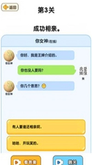 脑洞游戏盒子v1.1.0.2