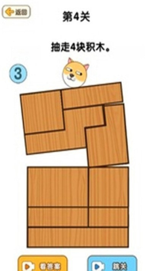 脑洞游戏盒子v1.1.0.2