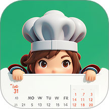 大厨日历v2.0.0