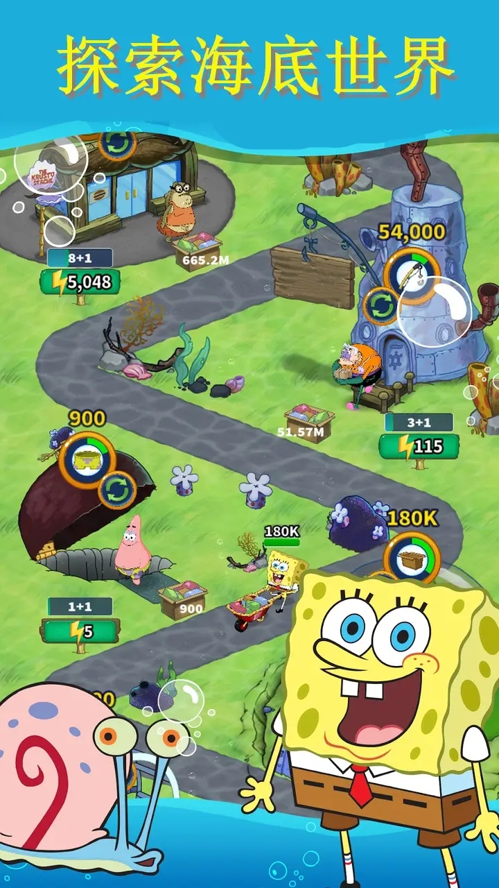 比奇堡大冒险v1.114