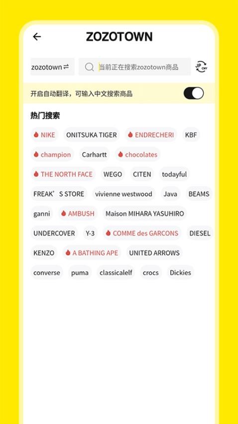 日淘市集Litev1.2.1