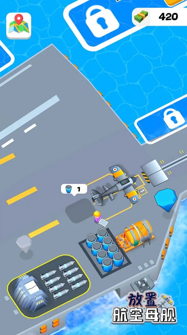 放置航空母舰v0.2.0