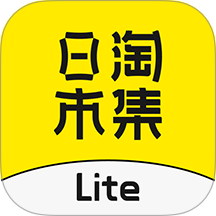 日淘市集Litev1.2.1
