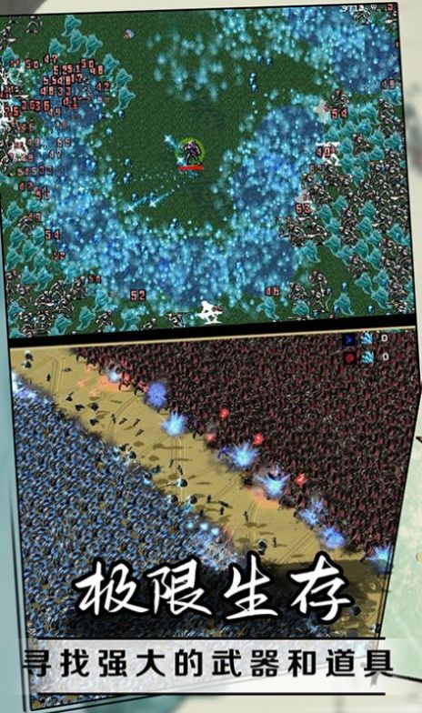 开心魔法传奇v1.0