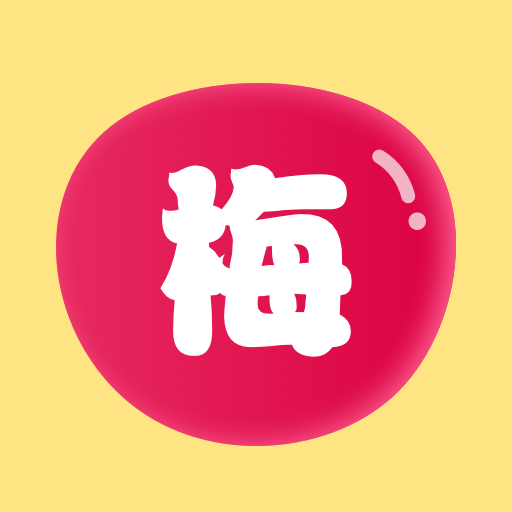 莓梅工具箱v1.0.0