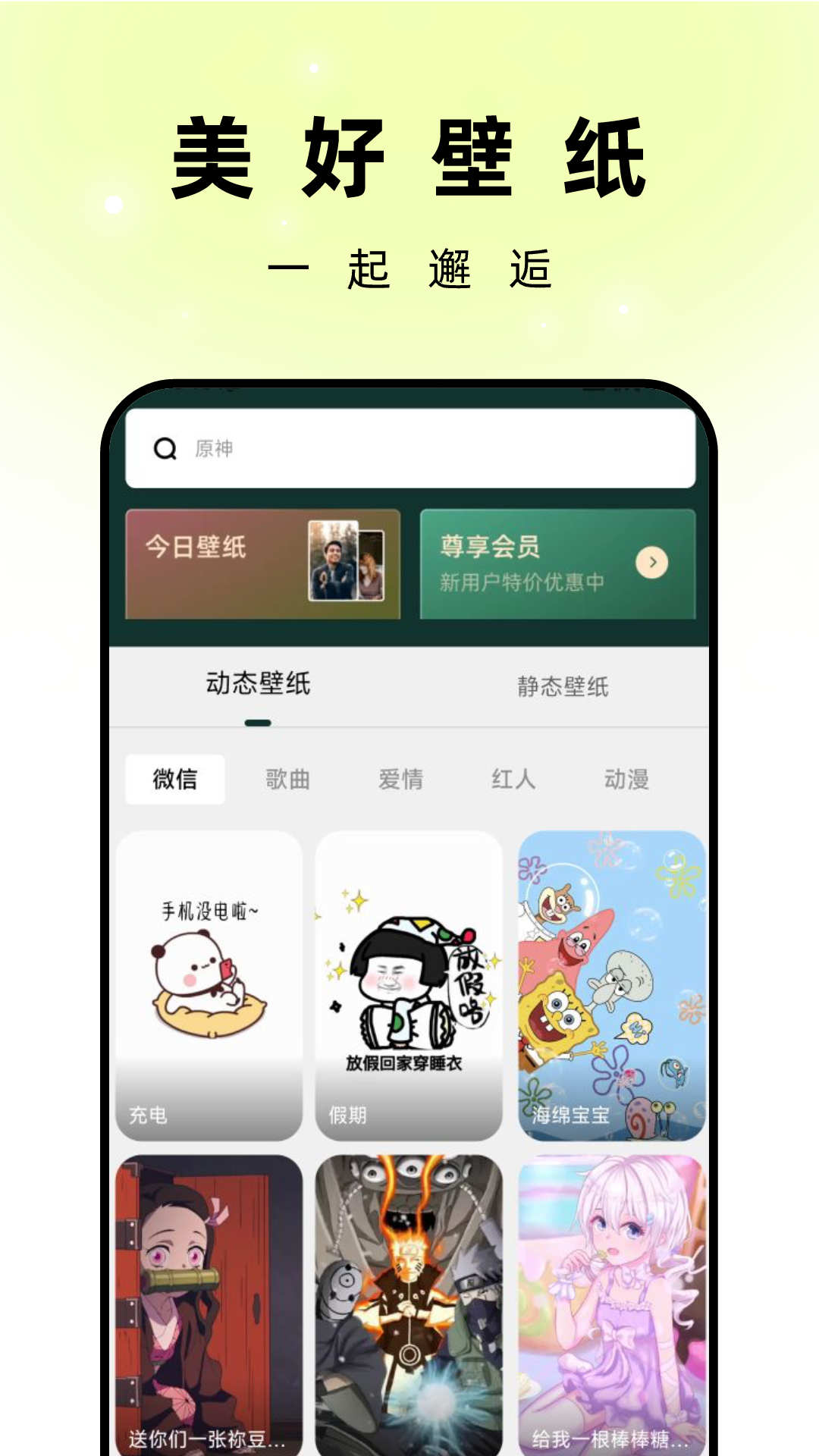 孔雀壁纸v1.0.0