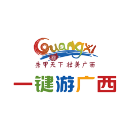 一键游广西v1.0.2