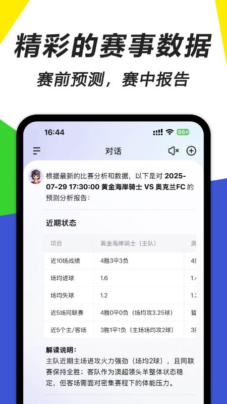 一起游戏v3.3.0