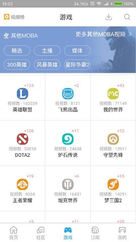 飞熊影视去广告版v4.8.1