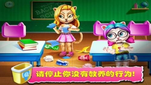 宠物高校4少女的爱情v1.4