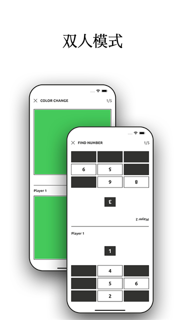 反应训练v21.11.12