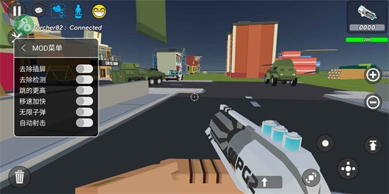 简单的沙盒2中文内置修改器版v0.8.5.9