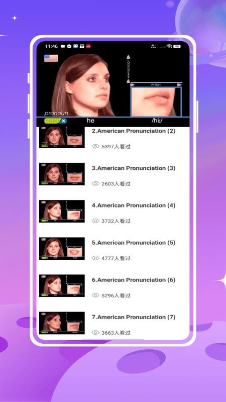 开心鼠英语v1.0.0