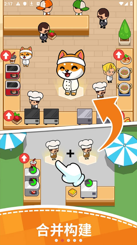 美食狂热餐厅大亨v4.1.0