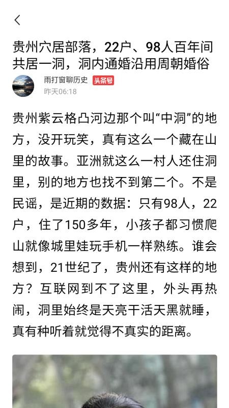 热点快报v1.0.0.b