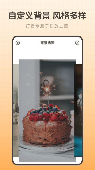 备忘笔记本v3.0.0