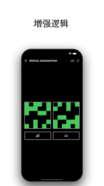 反应训练v21.11.12