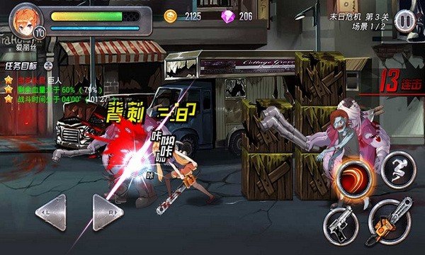 末日少女汉化版完整版下载v1.0.43