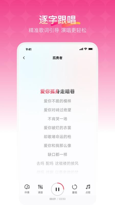 欢乐歌房v1.0.2