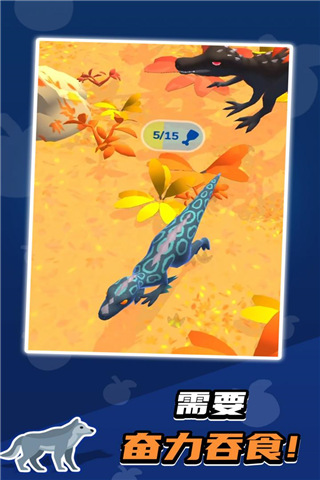 生物进化论v1.1.5