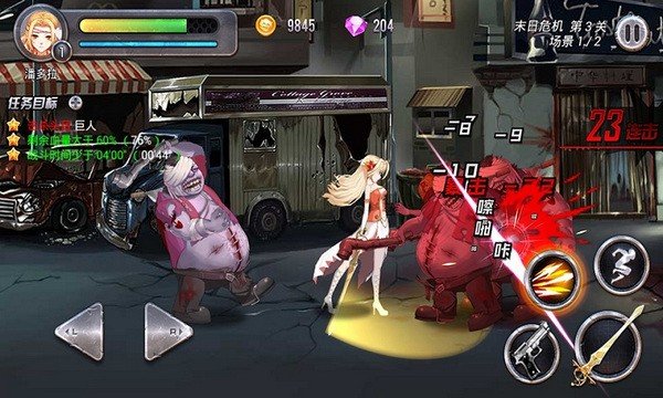 末日少女汉化版完整版下载v1.0.43