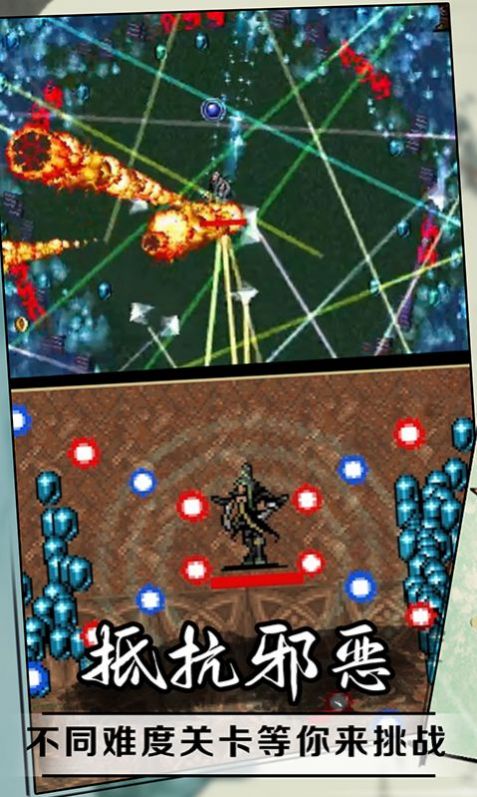 开心魔法传奇v1.0