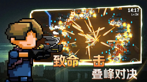 疾风大作战v4.5.9