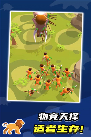 生物进化论v1.1.5