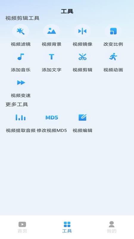 看短视频v1.0.0