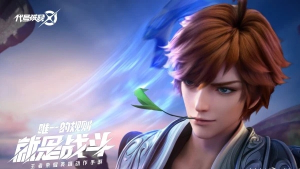 代号：破晓内测版v1.10.155