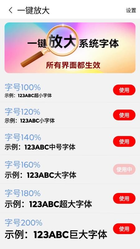 热点快报v1.0.0.b