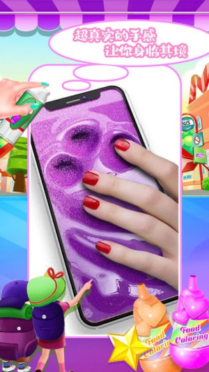 托卡小镇迷你史莱姆v2.2