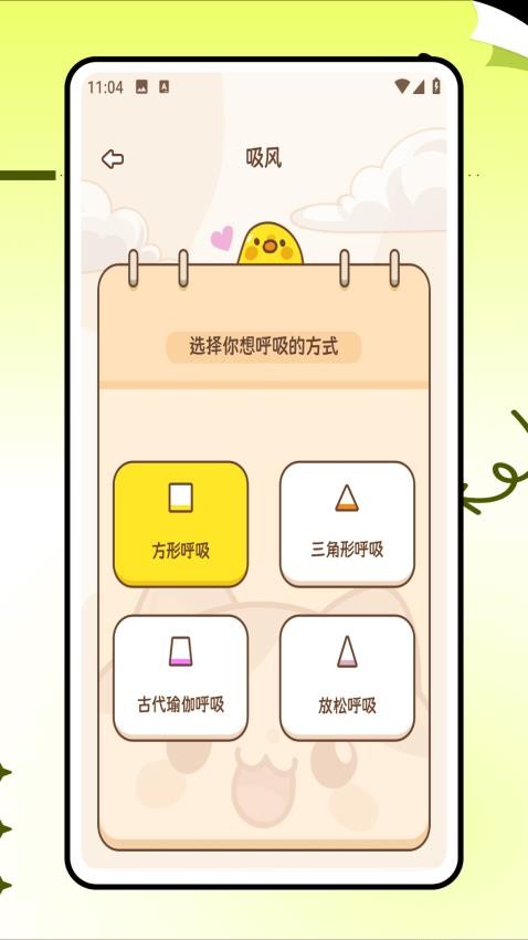 小杨惠生活v1.0.0