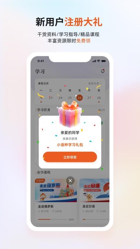 引阔v1.1.5