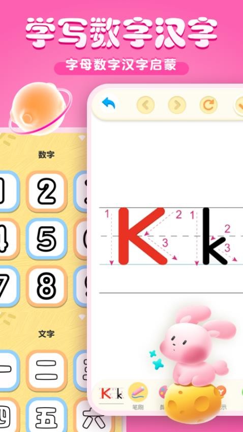 涂色涂鸦写字板v4.0.409